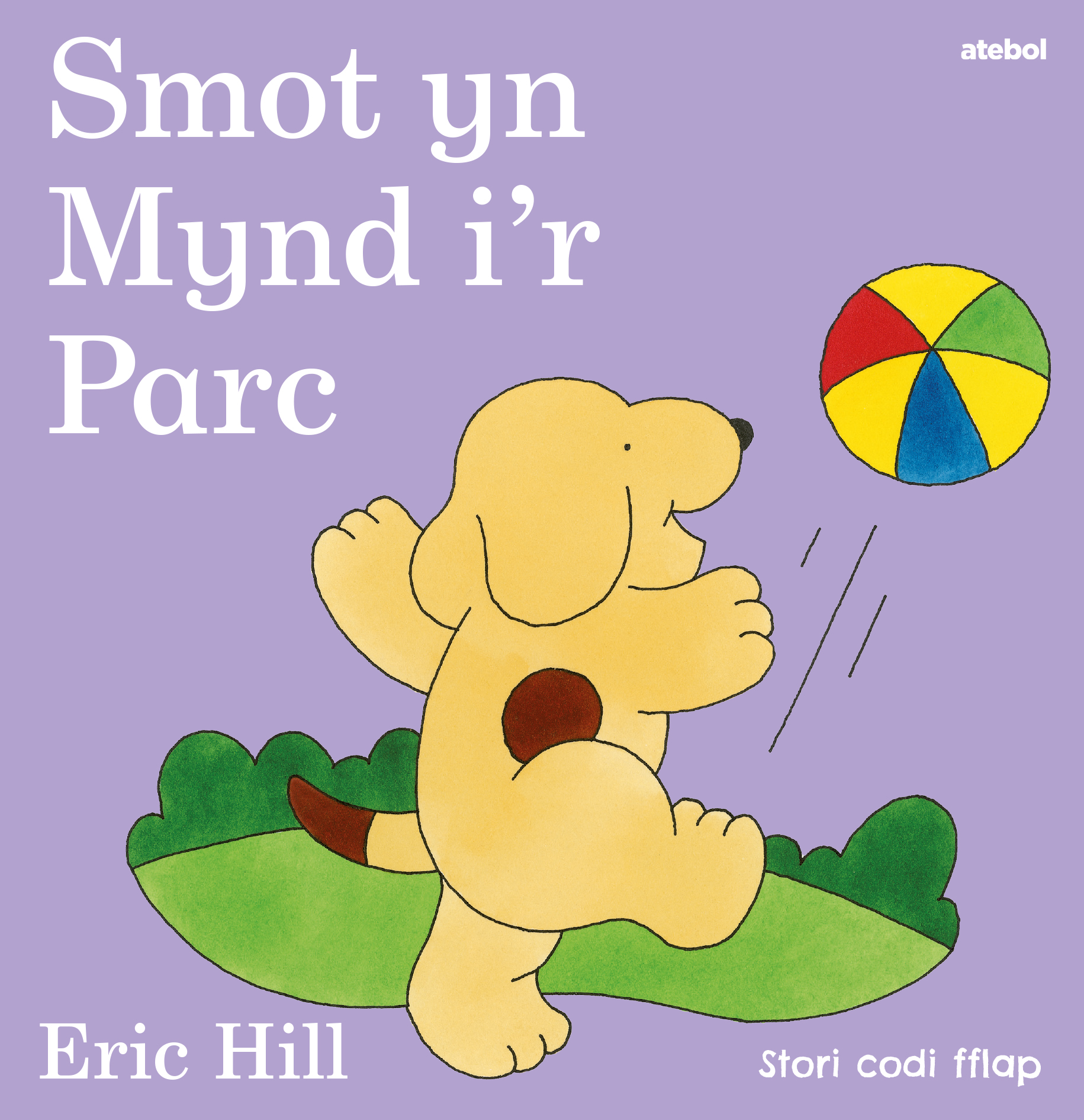Smot yn Mynd ir Parc