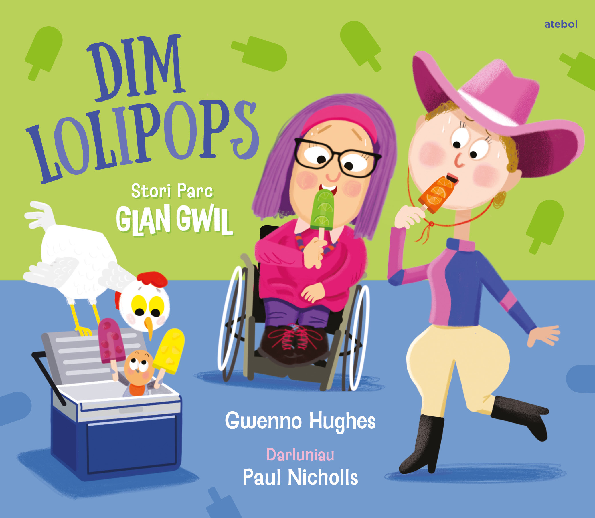 Parc Glan Gwil - Dim Lolipops