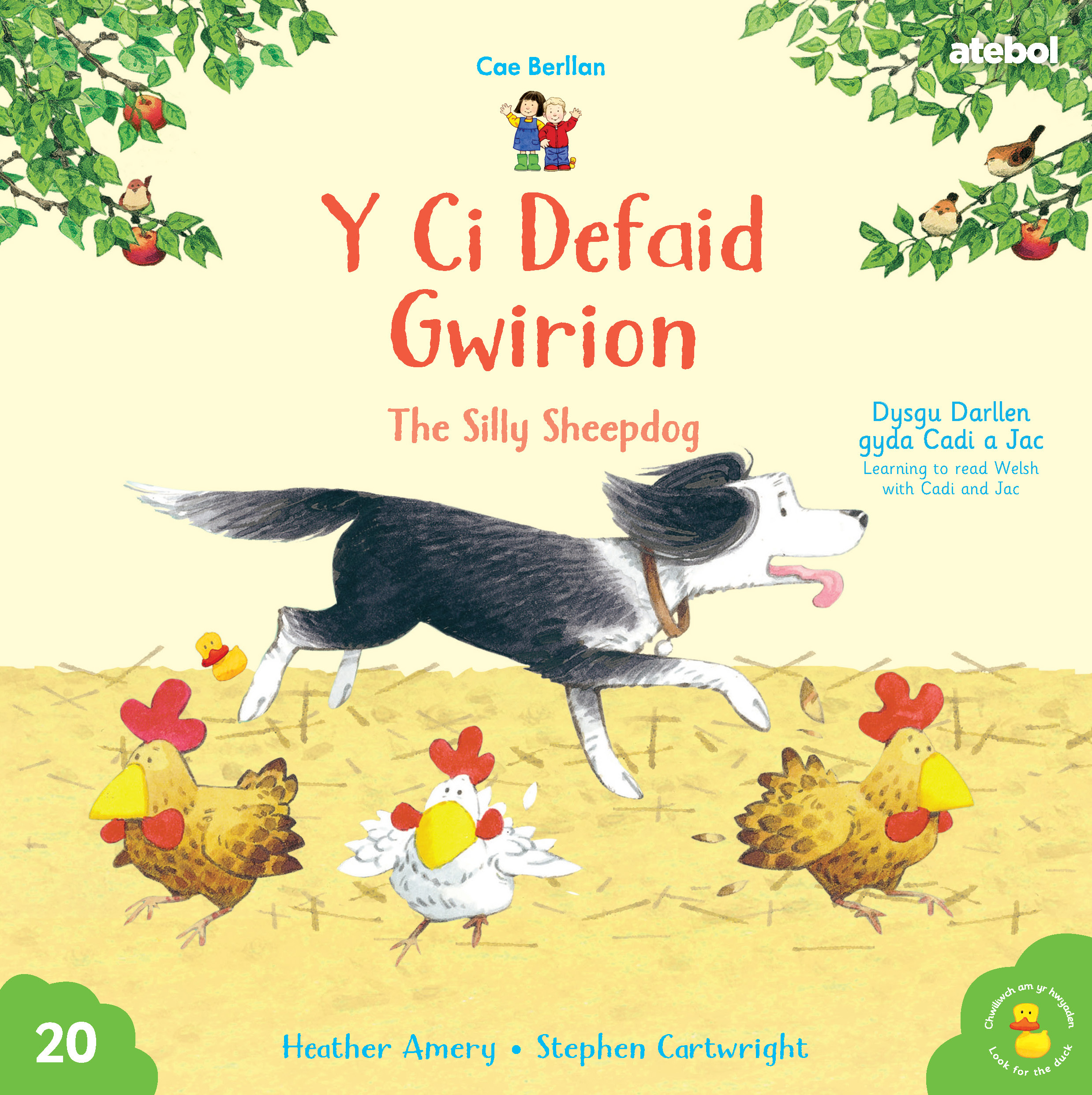 Cyfres Cae Berllan Y Ci Defaid Gwirion