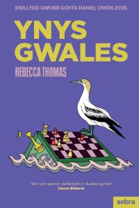 Ynys Gwales